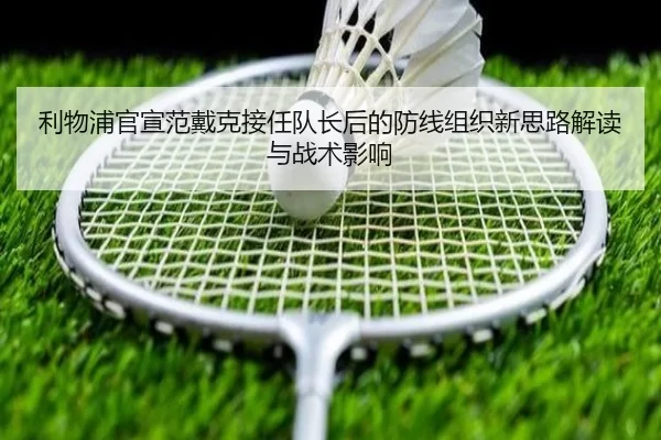 li-wu-pu-guan-xuan-fan-dai-ke-jie-ren-dui-zhang-hou-de-fang-xian-zu-zhi-xin-si-lu-jie-du-yu-zhan-shu-ying-xiang-2-997.jpg